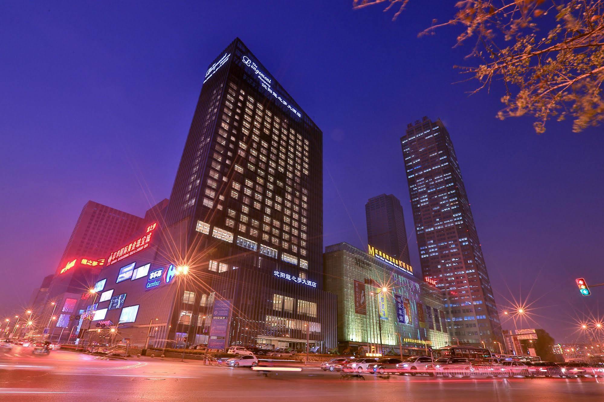 Shenyang Rayfont International Hotel Exterior photo